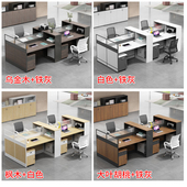 职员办公桌椅组合工位员工简约双人四人位六人位创意办公桌