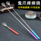 不求人痒痒挠多功能抓背神器可伸缩背部挠痒痒耙子便携式 老头乐