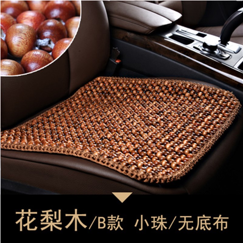 夏季木珠靠垫坐垫办公室电脑椅座垫凉垫竹垫子沙发垫汽车坐垫包邮