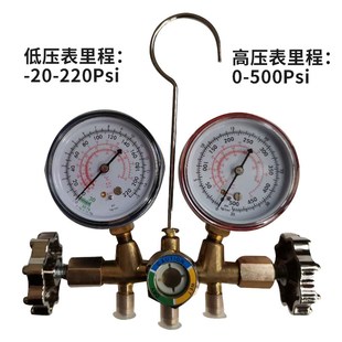 鸿森536G双表套装 R134a快速接头双表组加液表阀空调加氟工具套装