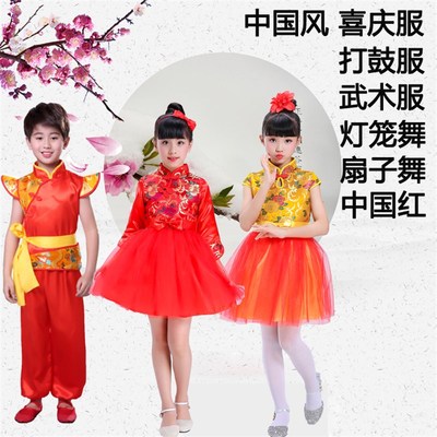 儿童打鼓演出服装喜庆中国开门红男女幼儿腰鼓灯笼舞蹈秧歌表演服