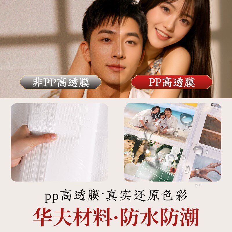 大容量插页式相册本纪念册情侣恋爱照片5寸6寸78五六混装收纳影集