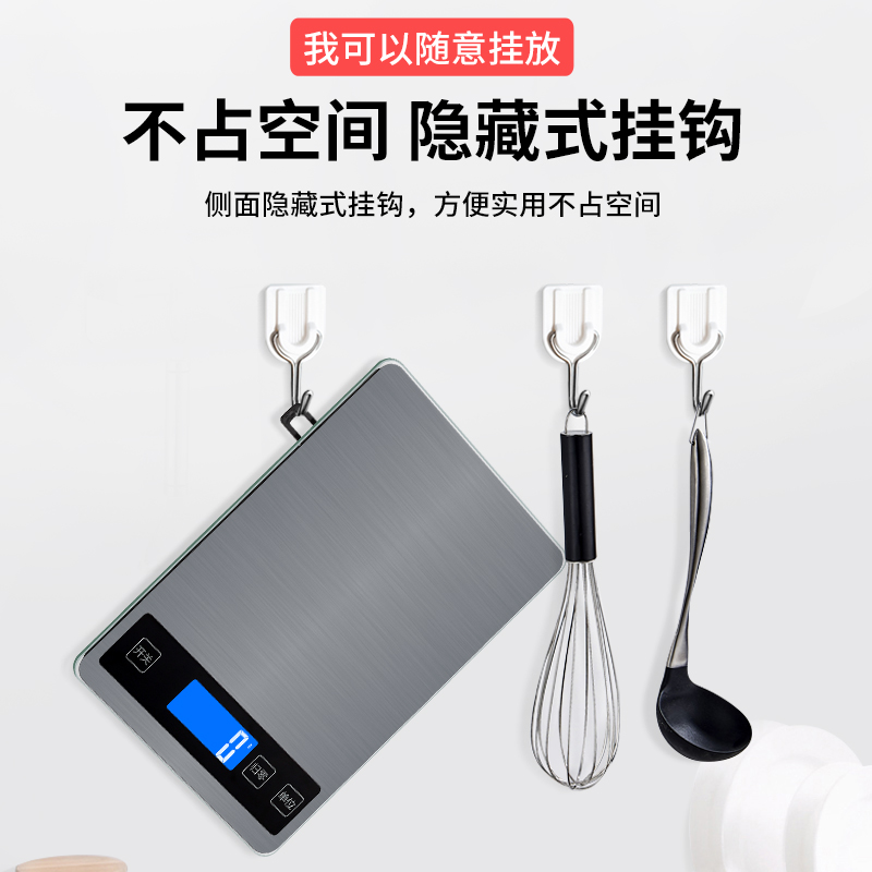 充电家商用不锈钢电子称15千克称重厨房秤防水烘焙食物称天平小秤