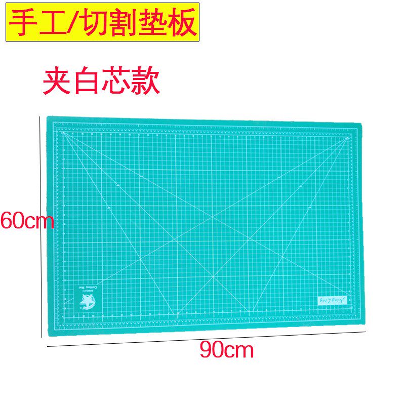 切割垫板 A0大号a1介刀雕刻板广告千刀万剐美工裁切垫 防刀割垫子图片