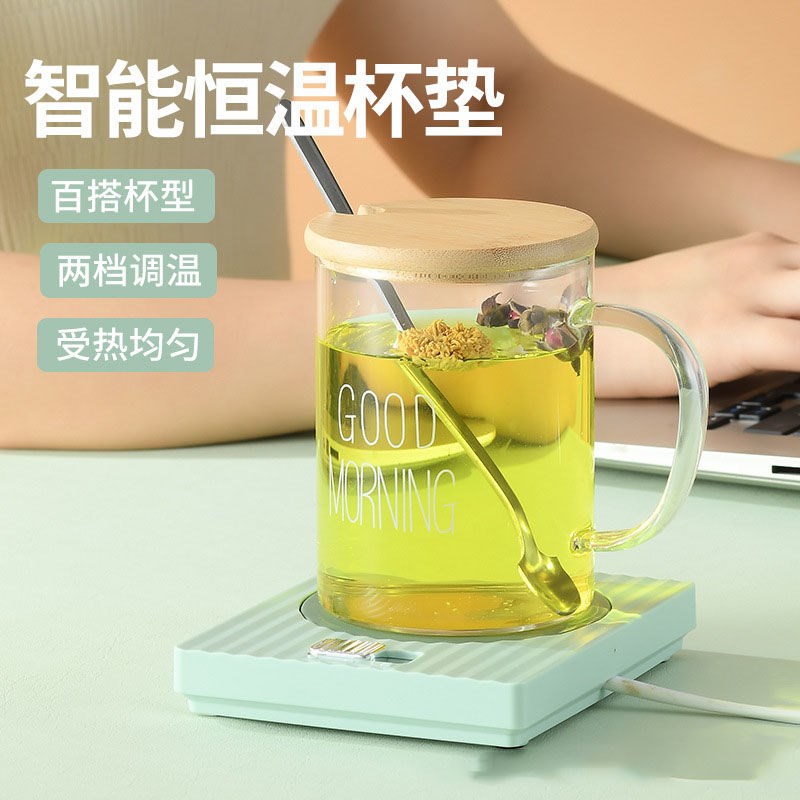 恒温杯垫加热保温杯垫二档调温杯垫恒温底座套装礼盒热牛奶保温碟
