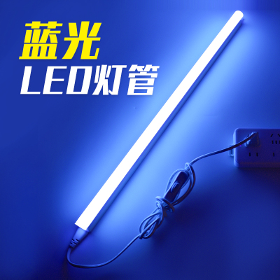 蓝光灯管led长条灯墙壁悬吊式天花板氛围电竞房蓝色补光t5一体化