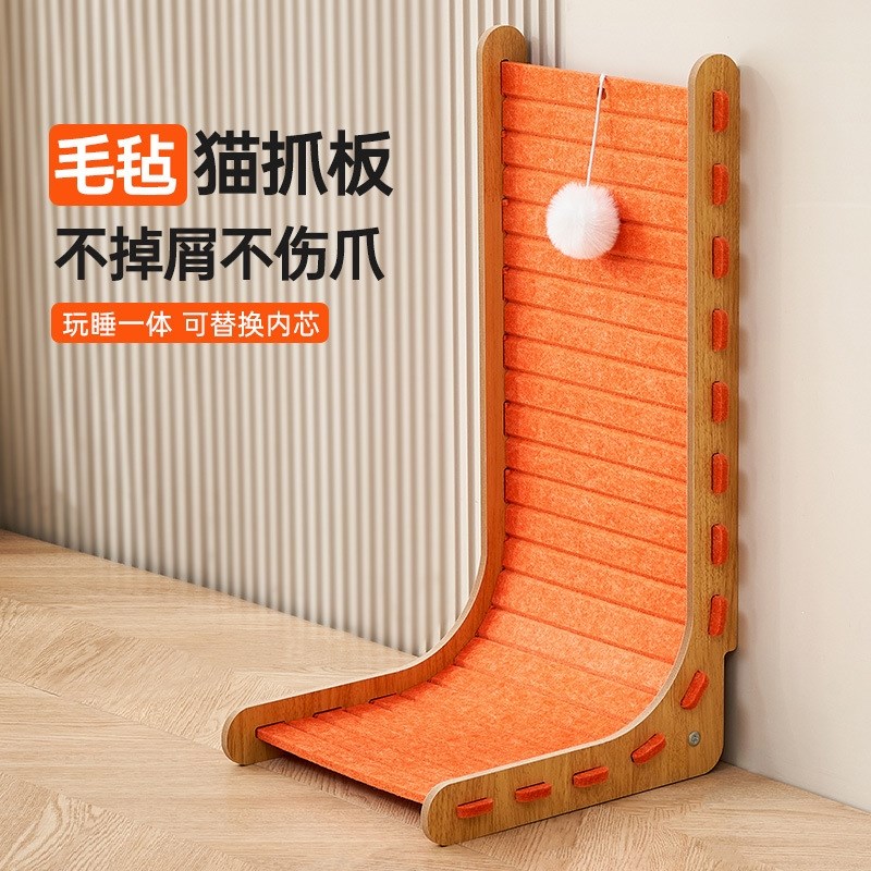 L型猫抓板立式耐磨毛毡猫窝一体不掉屑大号猫爪板可替换猫咪玩具