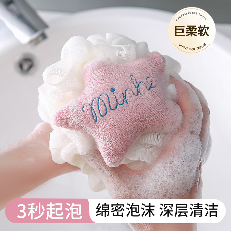 沐浴球高档不散超柔软女士洗澡浴花球起泡泡可爱儿童专用搓澡神器