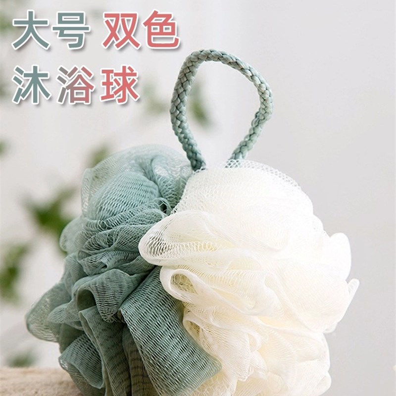浴球大号不散浴条沐浴球可爱香皂干发巾干发帽组合搓澡起泡洗澡巾