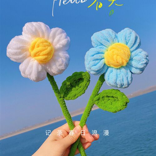 一朵小红花手工钩针编织冰条泡芙花diy材料包成品闺蜜教师节礼物