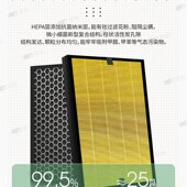 适配迈诺空气净化器KQ 1106过滤网除甲醛雾霾PM2.5烟尘滤芯 1105