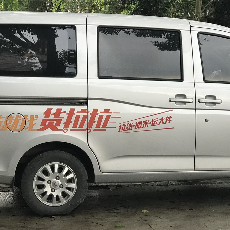 汽车改色膜银色白色黑色太空银刮痕改色贴膜仿车漆原色带气槽贴纸