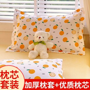 枕头带枕套家用成人枕芯全套装单人大学生宿舍护颈椎枕一对男靠整