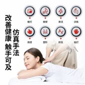 颈椎按摩器多功能全身肩部腰部腿部按摩贴片低频脉冲随身按摩仪垫