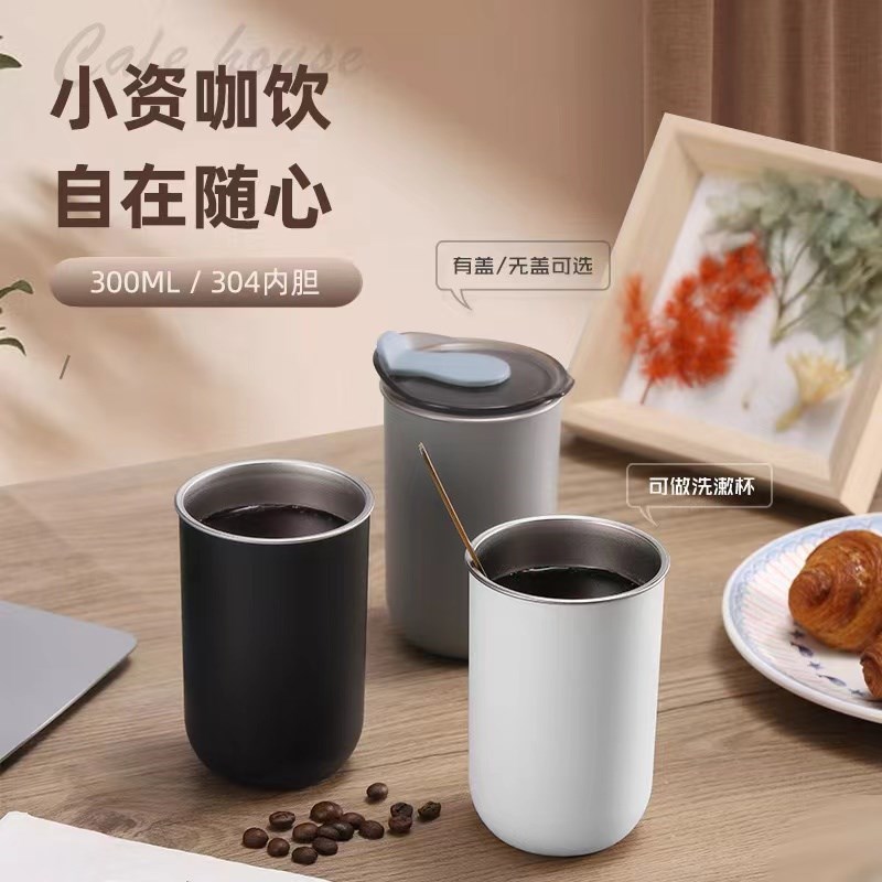 一杯多用!外塑内钢牛奶杯双层隔热咖啡杯保温水杯不锈钢漱口杯!
