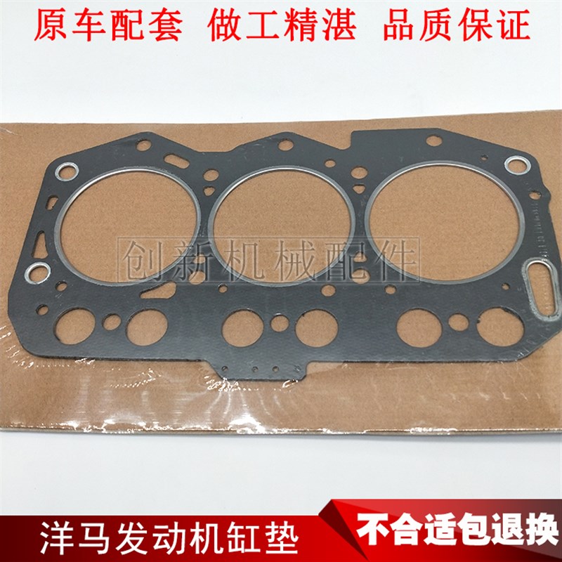 挖掘机配件洋马3TNV70 3TNV76 3D76发动机四配套汽缸垫缸床大修包