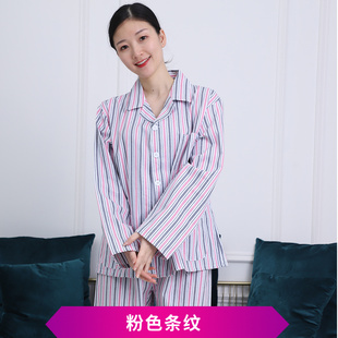 纯棉病号服睡衣长袖分体病人服全棉女医院住院患者病员护理服套装