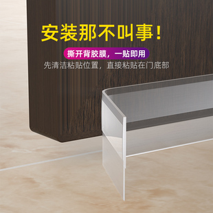 浴室玻璃门防水密封条透明胶条自粘门口挡板封边条门缝门底挡水条