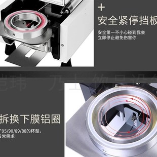 乃士全自动封口机奶茶商用连锁店封杯N88打包机95口径90通用包邮