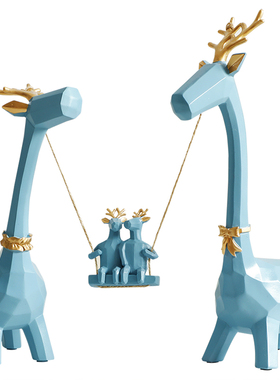 创意三口之家鹿摆件北欧轻奢客厅电视柜酒柜装饰品小摆设结婚礼物