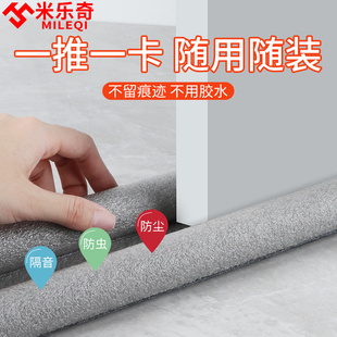 入户门密封条门缝防风隔音房门门底底部缝隙挡风神器防漏风隔音条