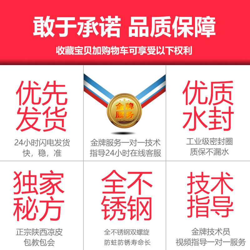 洗面机凉皮商用全自动和面洗面一体机双螺旋洗面筋机小型家用浆机