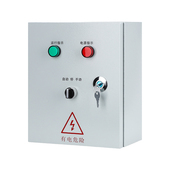 家用水泵控制箱220v自动浮球水位配电箱水塔供水排水一控一单电机