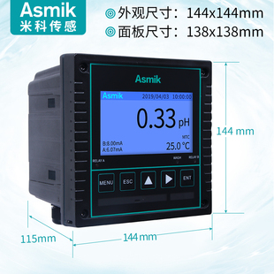米科pH控制器工业在线ph计酸度检测仪ORP污水测试变送器传感电极