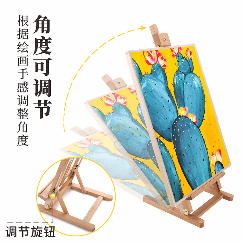 知年画架台式油画架可放4k画板画架 便携式桌面台式折叠小画架水