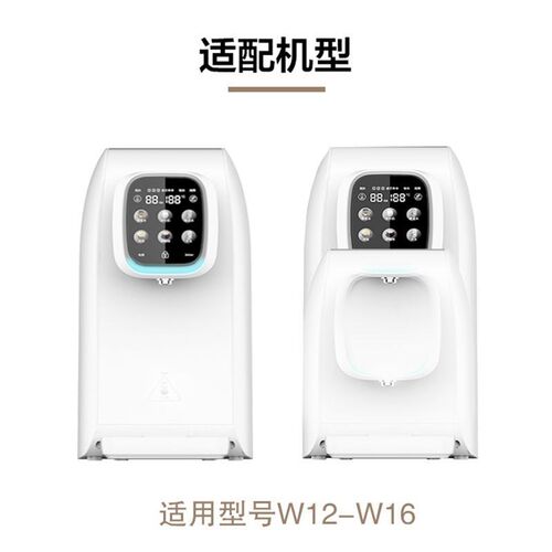 通用滤芯适用于卫来士智卫宾W12/W16反渗透净水机RO膜PAC活性炭