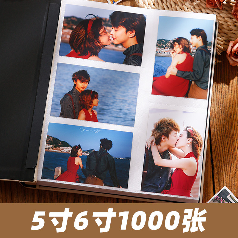 5寸6寸1000张大容量相册本纪念册家庭版影集插页式儿童照片收纳册