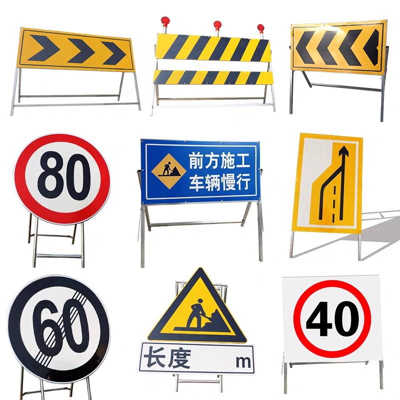 前方道路施工牌警示牌告示牌指示牌交通安全反光标志标识牌定制