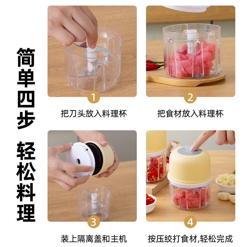 优帝龙蒜泥神器电动捣蒜器家用小型无线蒜末搅碎机打蒜辅食绞肉机