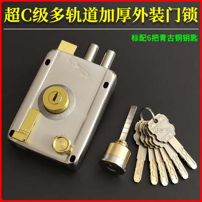 老式木门铁门防盗门替换9219型外装门锁 超C级六核八轨道铜芯铜舌