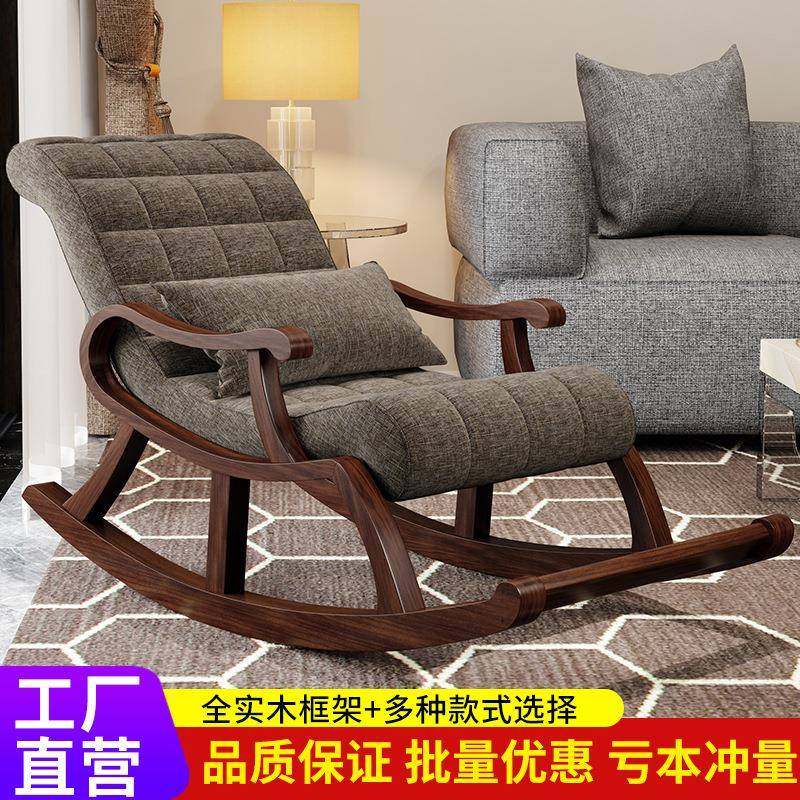 实木摇摇椅躺椅大人北欧阳台休闲老人家用逍遥椅网红懒人沙发椅子,鲜花速递/花卉仿真/绿植园艺,割草机/草坪机,淘宝优惠券,粉丝福利购,淘宝优惠卷