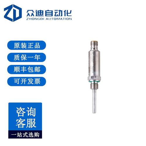 IFM易福门TA2115温度变送器TA-050CLER14-A-ZVG/US