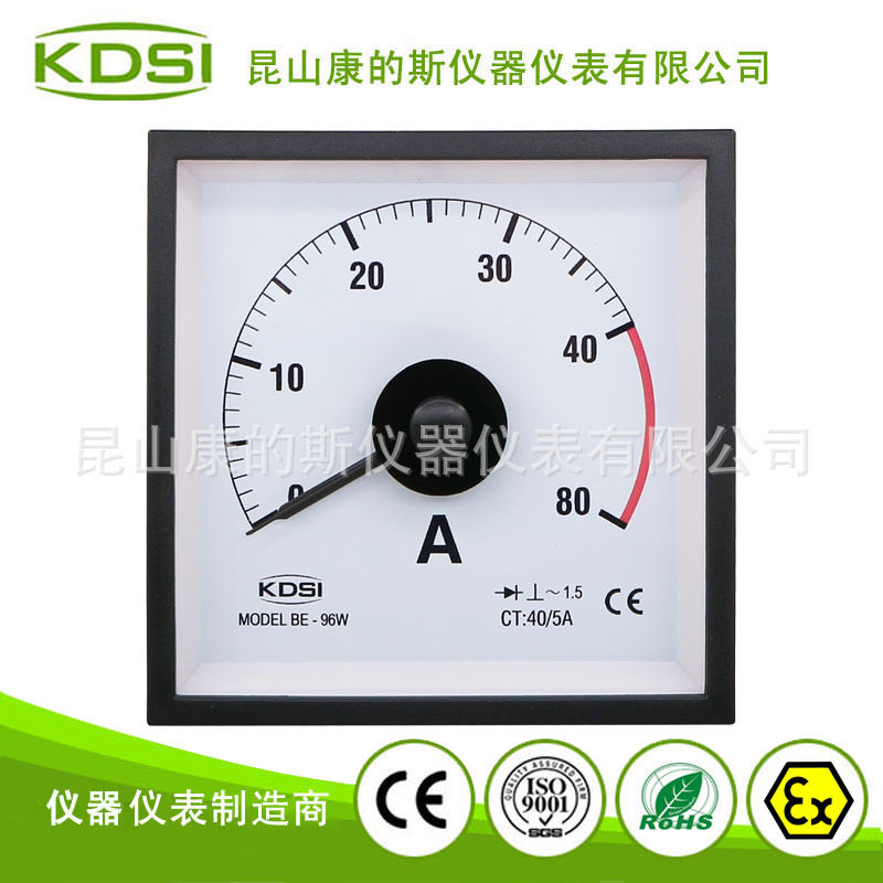 供应KDSI指针式船用仪表BE-96WAC40/5A2倍电流过载带CE认证