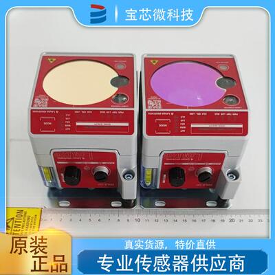 DDLS508120.3L现货库存光学传输器德国Leuze劳易测50132927