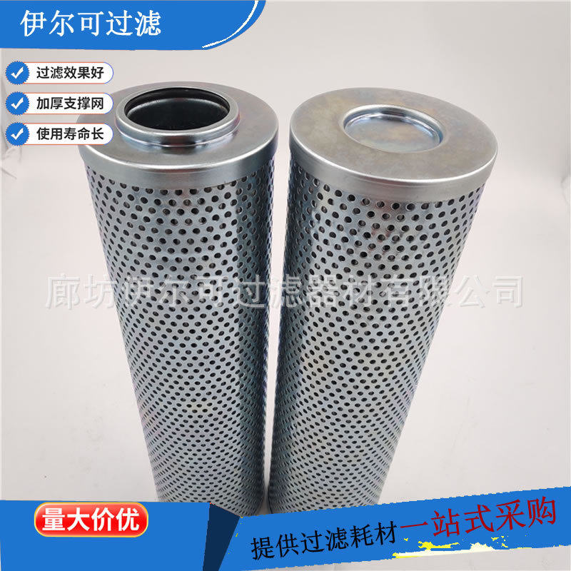 NLX-400×10矿用乳化液反冲洗过滤站液压除油管道过滤器不锈钢滤