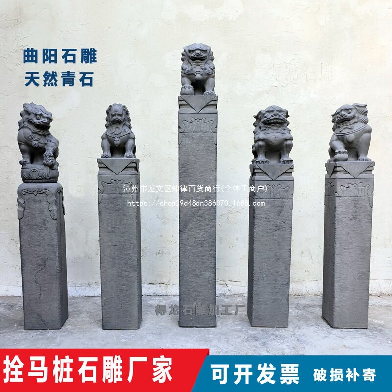 拴马桩石雕仿古做旧狮子天然青石貔貅栓马庄麒麟十二生肖柱四神兽