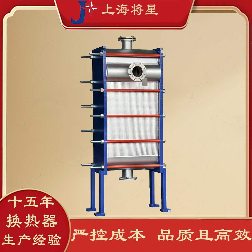 耐高温水水换热器换热器十六年实力厂家全焊接板式换热器工厂