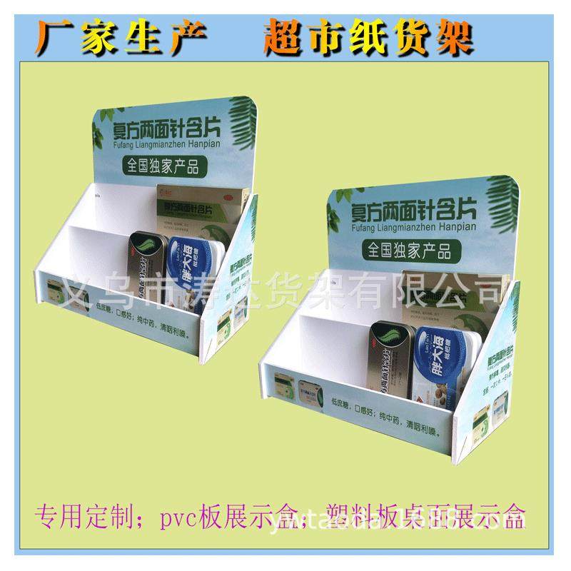 供应pvc桌面展示盒瓦楞纸展示盒超市精美展示盒纸盒硬盒包,鲜花速递/花卉仿真/绿植园艺,割草机/草坪机,淘宝优惠券,粉丝福利购,淘宝优惠卷