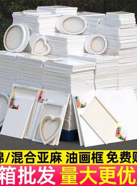 安宏油画框1.6cm厚松木布框棉麻混纺画布框丙烯绘画框整箱厂