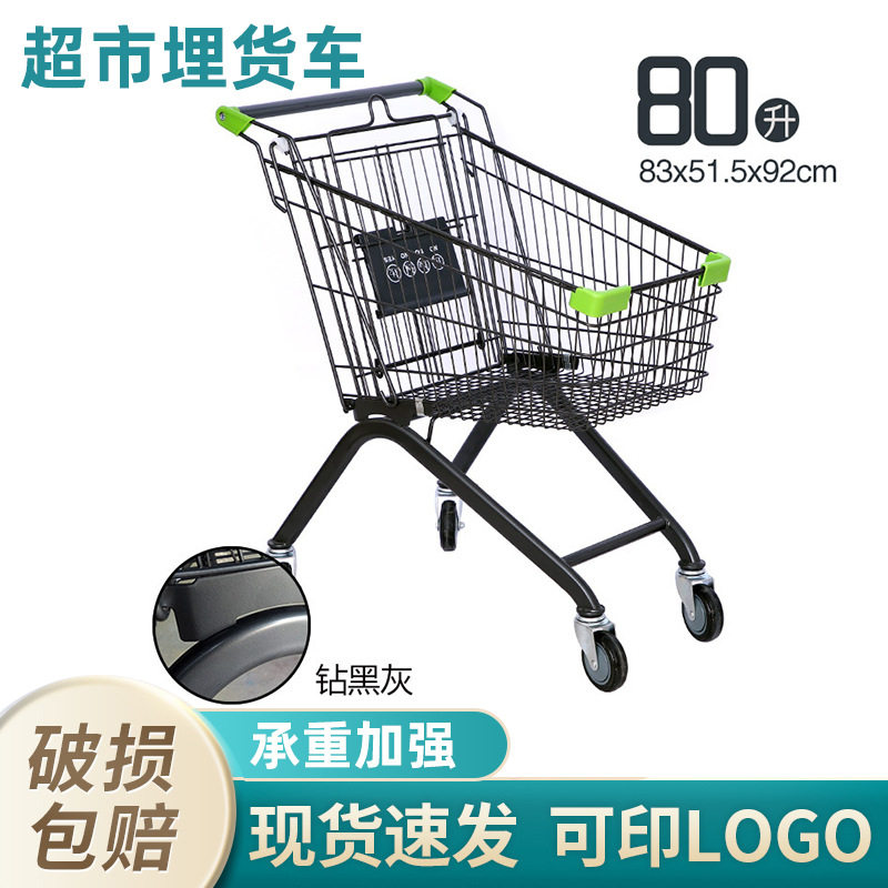 现货人字形超市购物车仓储理货购物车商场金属超市购物手推车热销