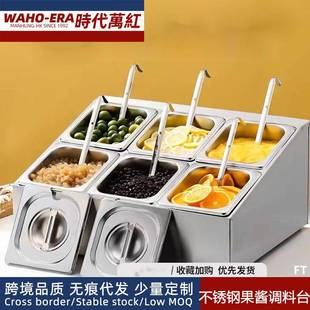 冰粉配料盒摆摊不锈钢调味盒商用厨房带盖八格收纳盒调料盒组合