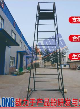 RL-GZTC1型钢质梯车梯车检修钢制梯车焊接梯车接触网检修车梯