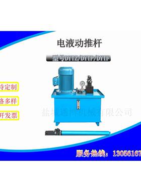 DYTP2500-300电液推杆DTZ300-30拐角式推杆