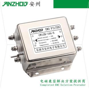 10A S三相EMIFILTER电源线滤波器CW12B 20A CW12B
