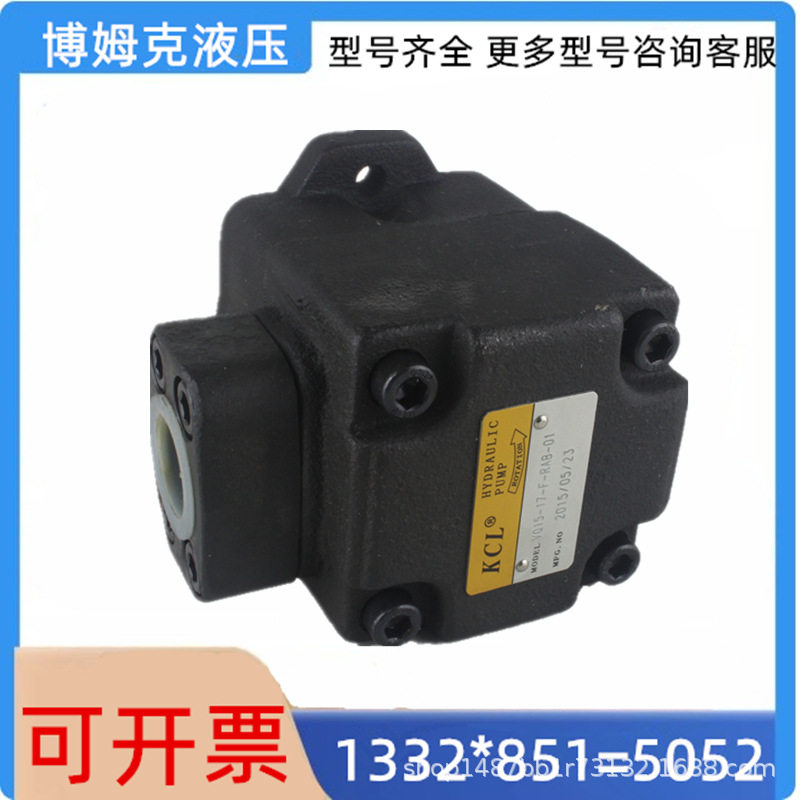 KCL凯嘉叶片泵VQ15-6/8/11/14/17/19/23/26/31/38-F-RAA/RBB-01