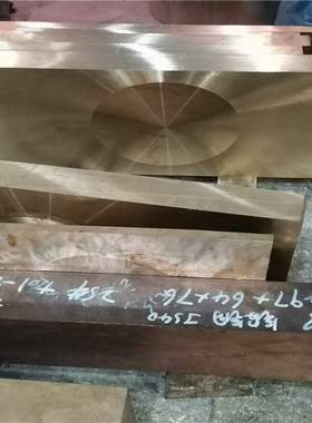 CW107C CUNI1P铜合金CW108C铜棒CUNI1SI CW109C铜管CUNI2BE